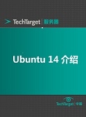 Ubuntu 14介绍