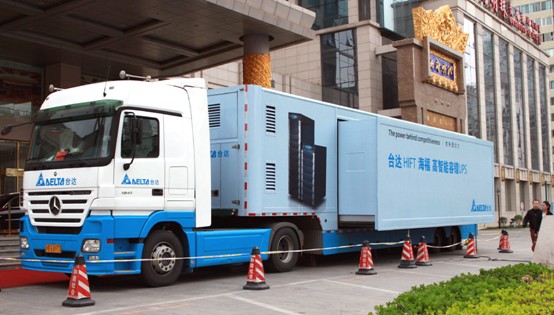 台达发布InfraSuite数据中心解决方案