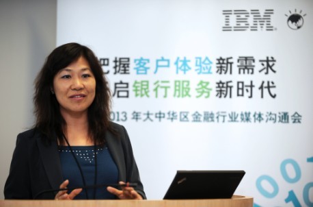 IBM大中华区副总裁金融服务事业部总经理王天義