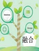 融合基础设施入门