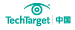 TechTarget中国