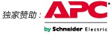 apc